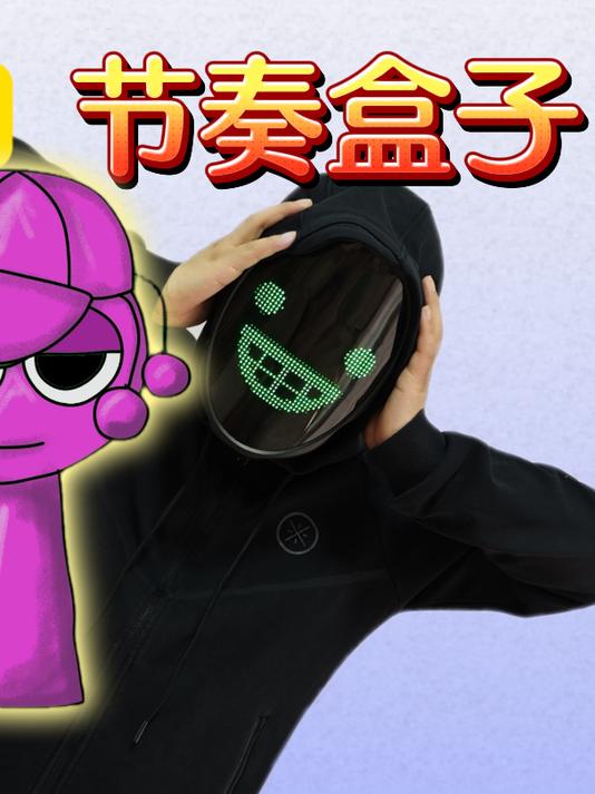 节奏盒子还有个带鸭舌帽的角色!