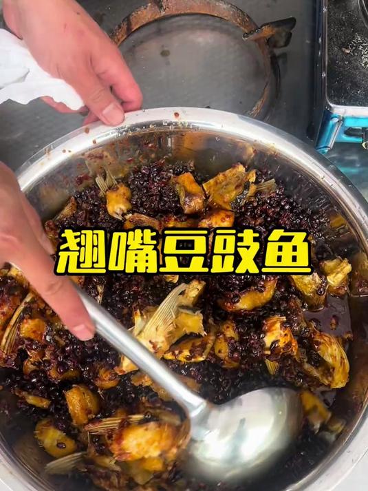 小翘嘴怎么做好吃