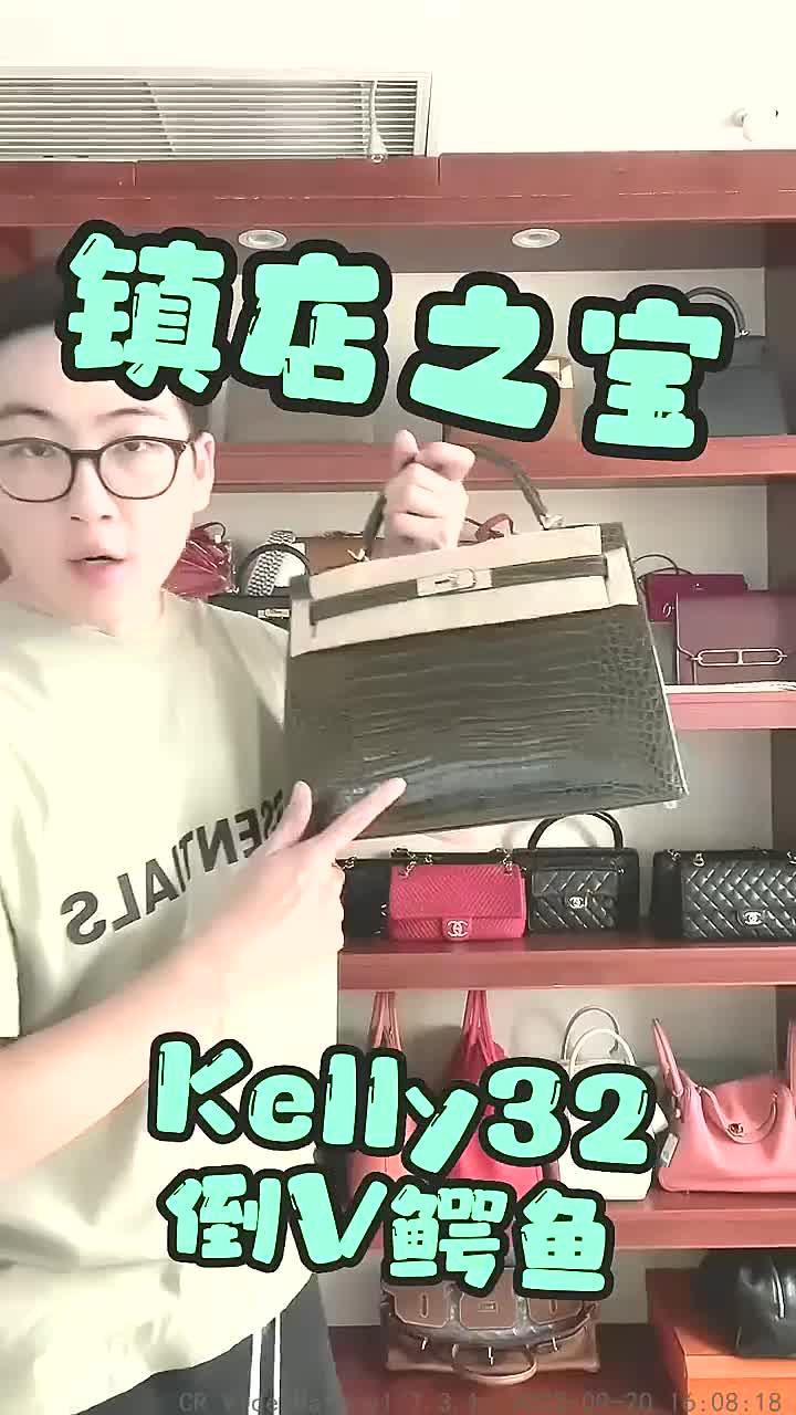 42.hermes好美的丛林绿kelly32野生倒v野生到v鳄鱼买包卖包找包包都可以找si