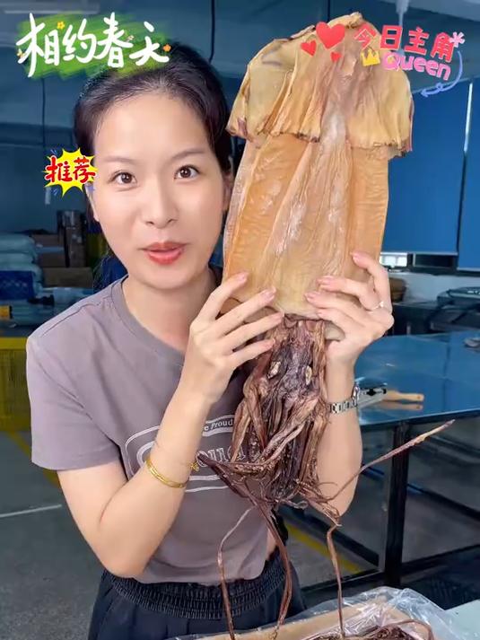 渔民自晒淡干鱿鱼干,品质非常好,干度高鲜味足!