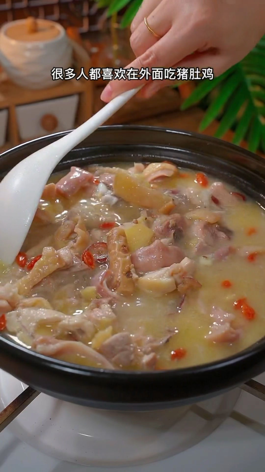这样做的猪肚鸡,做法简单又好喝