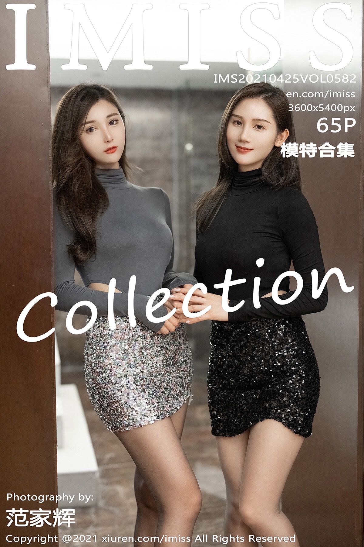 IMISS Vol.582 Lavinia肉肉-六色网
