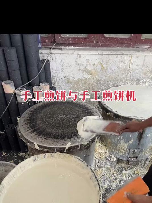 手工煎饼与手工煎饼机对比一下,你们觉得哪个做出来的煎饼更香