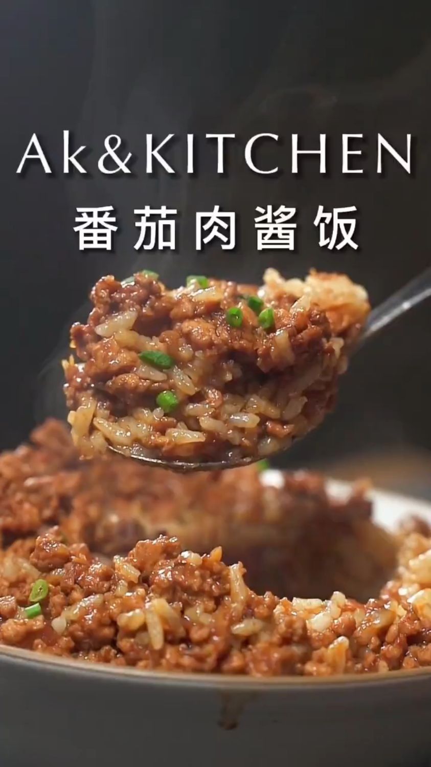 番茄肉酱饭这样做