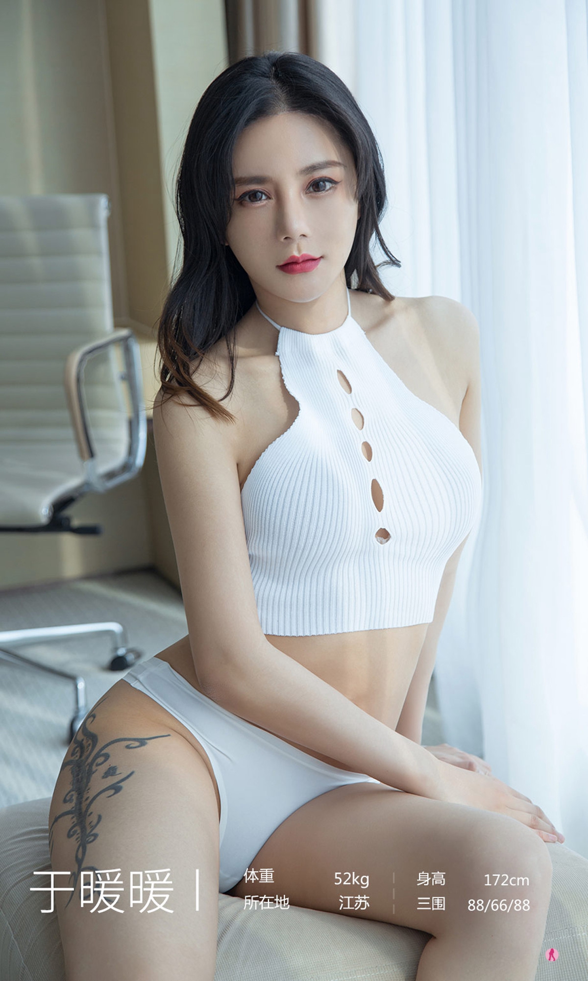图片[3]-[Ugirls爱尤物] No.2030 Yu Nuan Nuan (于暖暖)-六色网
