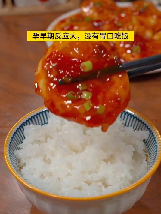 孕期营养餐,好好吃的糖醋荷包蛋