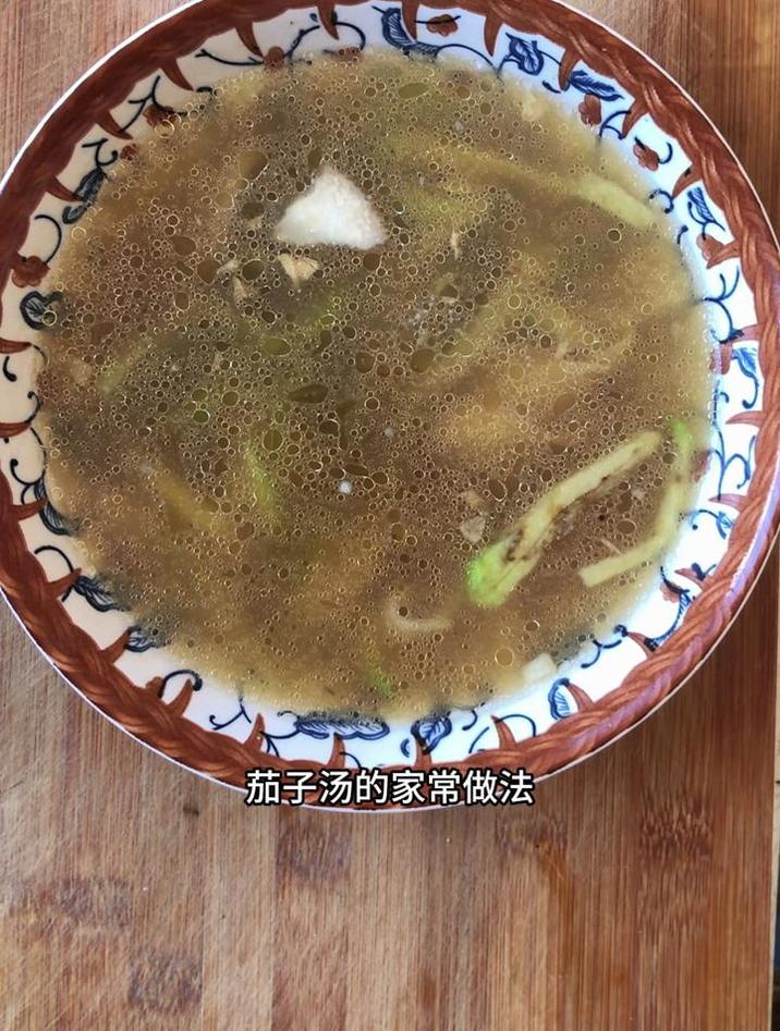 茄子汤的家常做法,分享一道杏鲍菇茄子汤