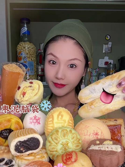 中秋特集稻香村枣泥方酥黄油枣泥椰子酥