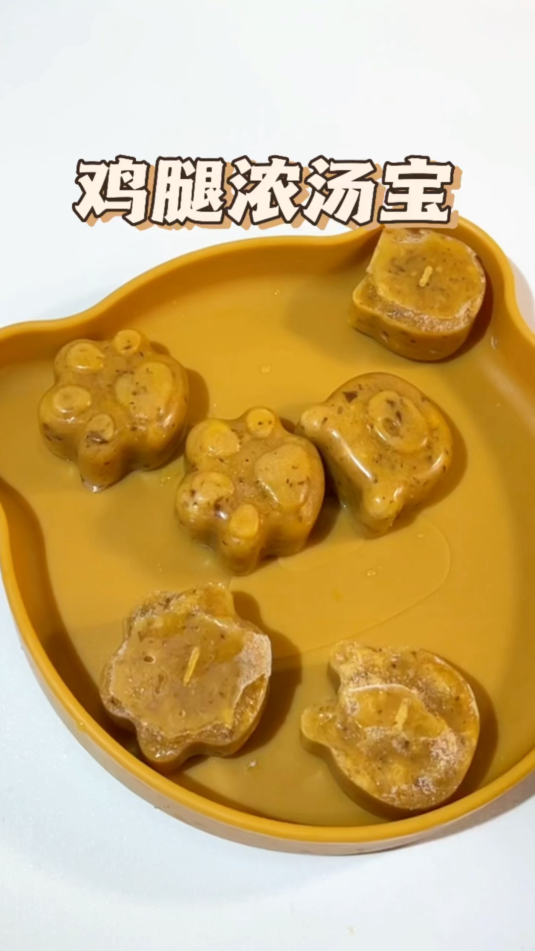 学会了浓汤宝,做辅食方便太多了,煮粥煮面营养又好吃#宝宝辅食
