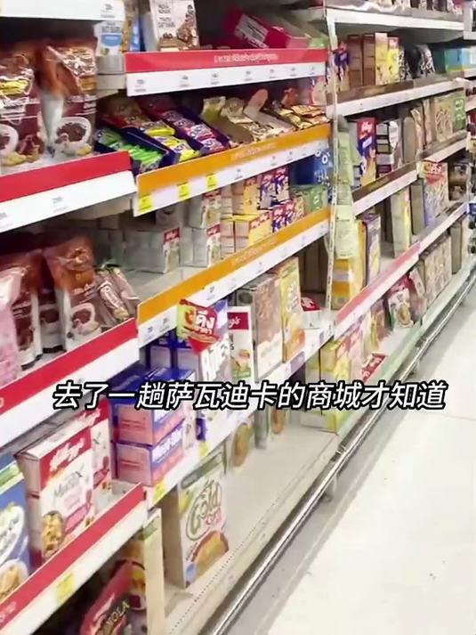 找到了泰国家喻户晓的青草膏,不要再去买什么蚊子膏了