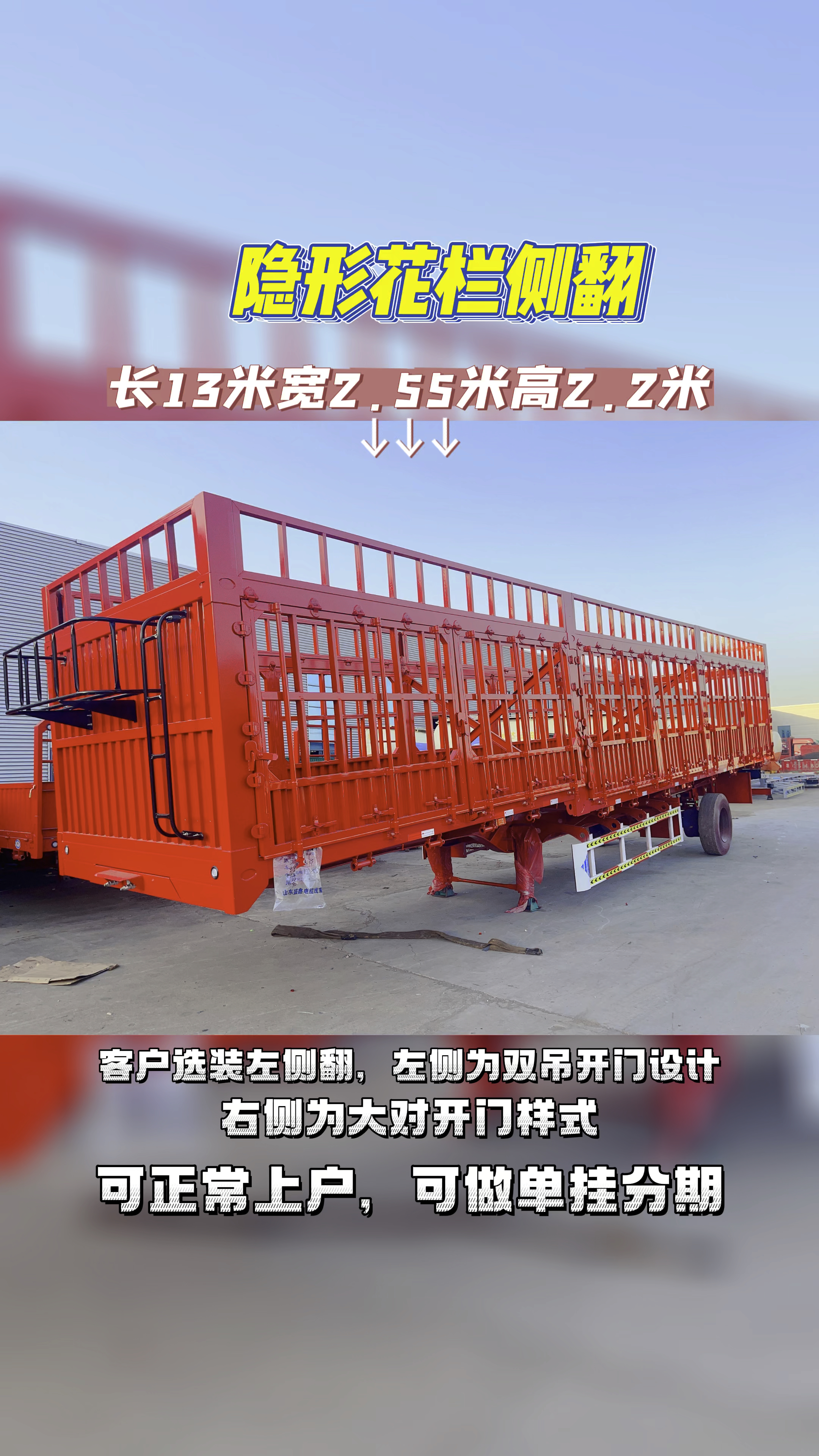 拉粮食专用车型