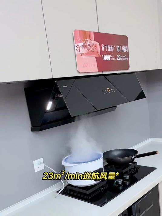 方太（FOTILE）油烟机灶具套装03-EMD20T 顶吸式抽吸油烟机燃气灶直流变频 厨房
