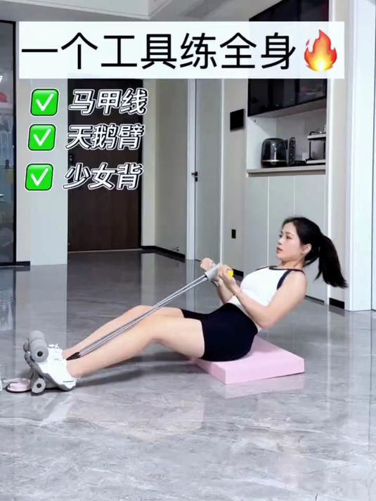 瘦肚子腰上赘肉最有效的方法弯道超车的机会来了