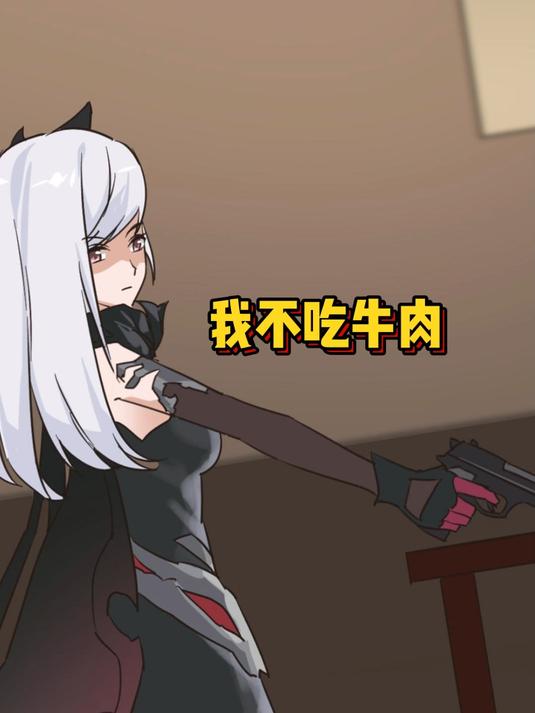 因为一碗牛肉面我丢掉了性命