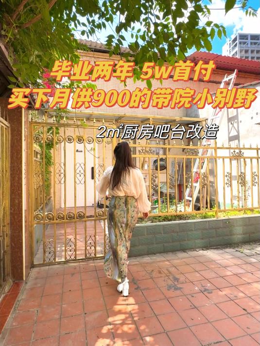 2㎡厨房挤出一个吧台,请叫我空间管理大师!
