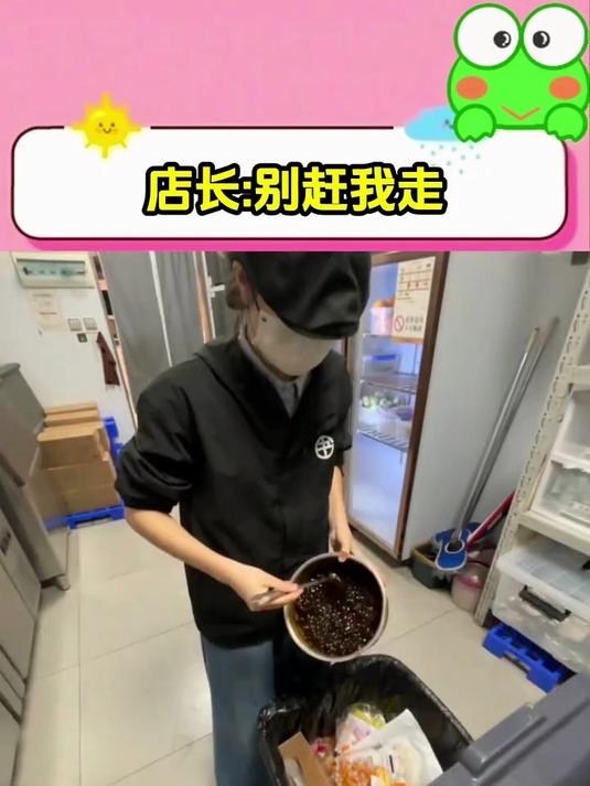 奶茶店怪谈:珍珠煮得多=没人点,珍珠煮得少=每杯都加珍珠
