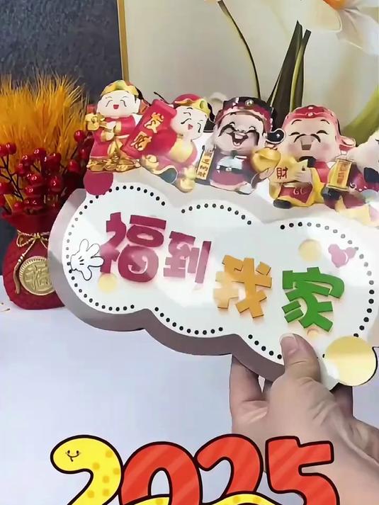 这款五路财神摆件入户门,鞋柜,酒柜,玄关,电视柜等都可以放