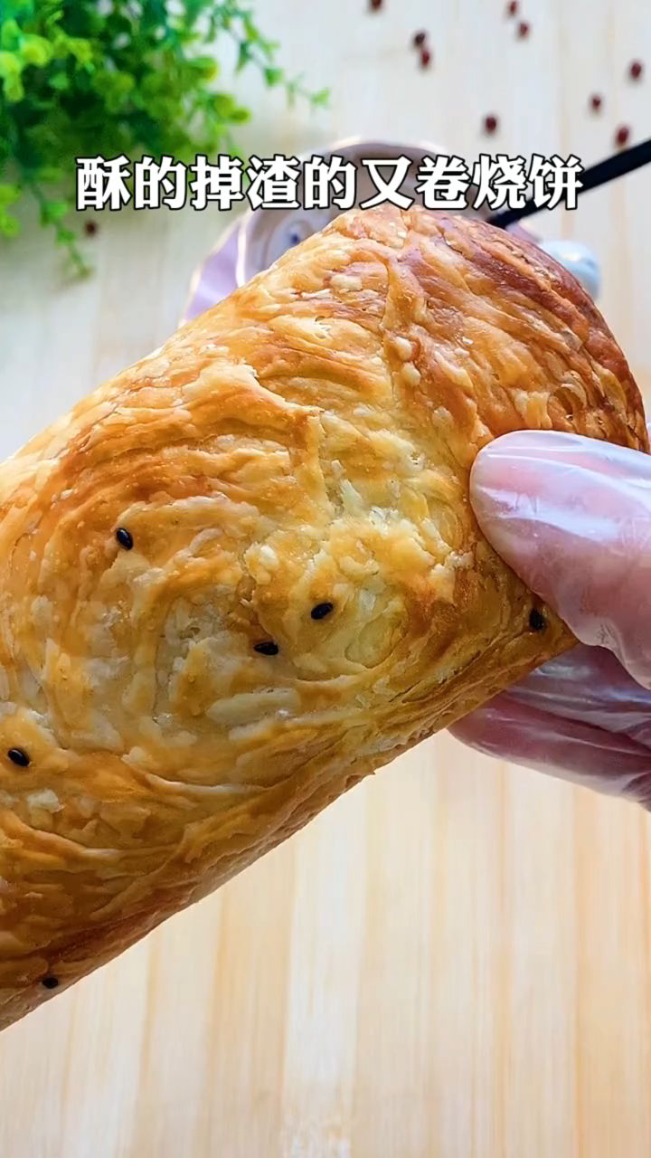 酥的掉渣的网红又卷烧饼来啦,外酥里嫩,配上牛奶红豆粥,幸福如此简单#美食#营养早餐