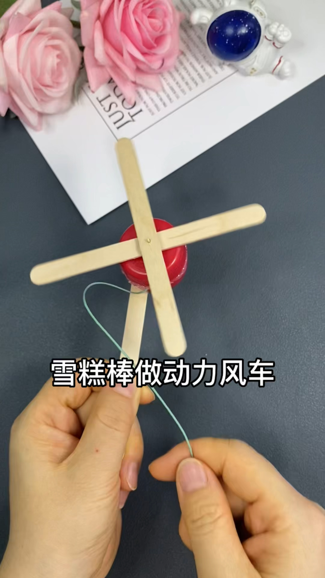 吃完的雪糕棒不要扔，来做一个好玩的动力风车吧！#废物利用#手工 #变废为宝