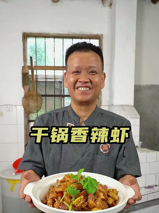 干锅香辣虾,啤酒三瓶打底,下酒菜的顶流!