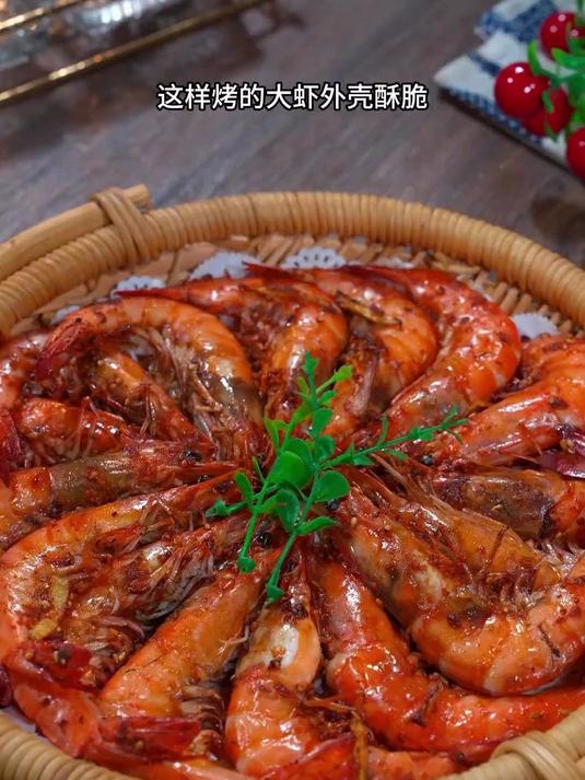 酥脆美味的烤大虾