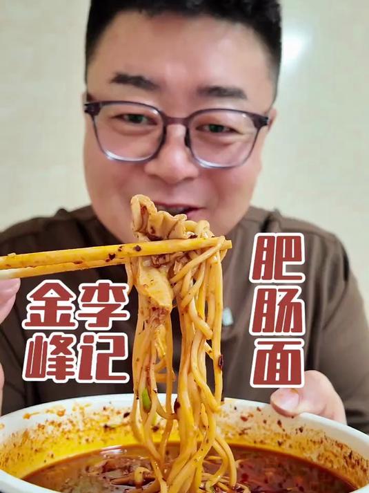 这一口能使味觉炸裂！兰州隐藏美味肥肠面，爱者超爱，厌者拒食