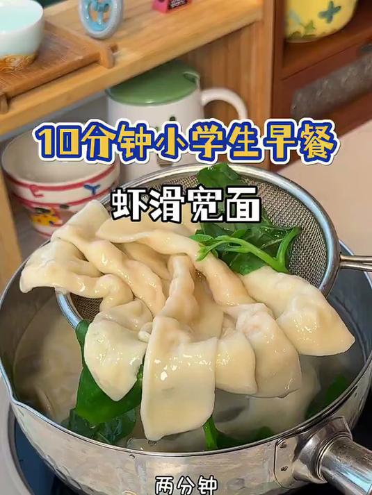 「袁记云饺同款」新鲜饺子皮手工包子皮蒸煎饺皮港式面皮水饺皮 1斤饺子皮(8cm)
