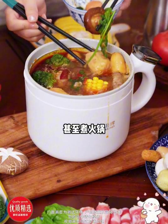 非常适合1-3人的小电锅，操作简单，煮饭、煲汤、煮粥轻松搞定