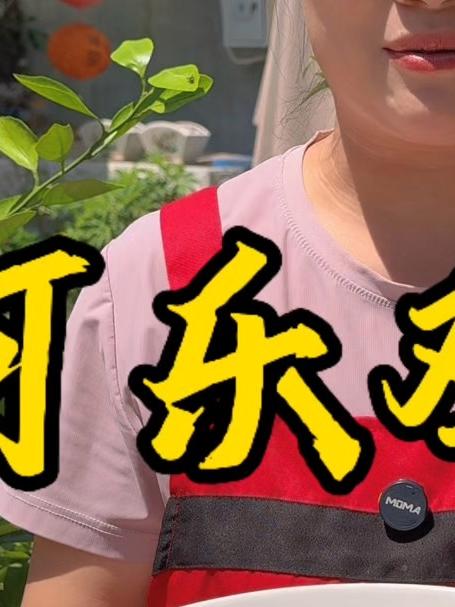 朵朵今天做的可乐鸡翅,软烂脱骨,简单好做又好吃