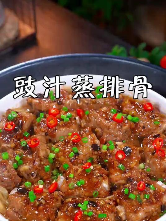 蒸排骨当然是我的拿手菜