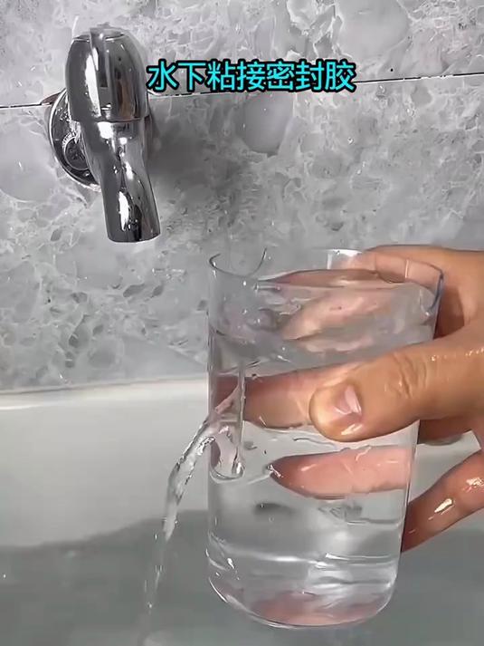 有了这种水下粘接密封胶，水箱鱼缸漏水了，都可以带水补一补#粘得超牢固#