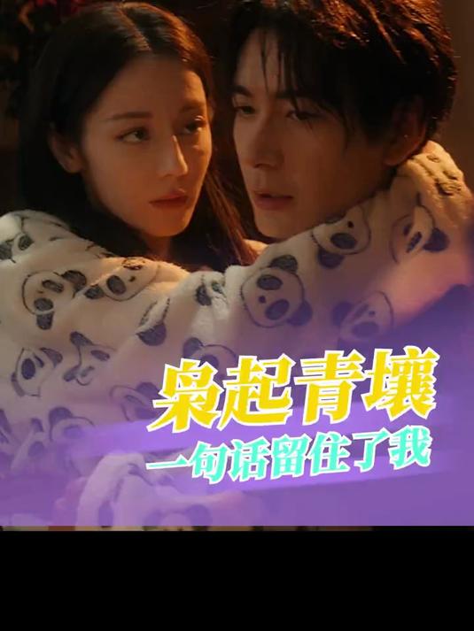 在设定这一块 一句话留住雄鹰一般的我……