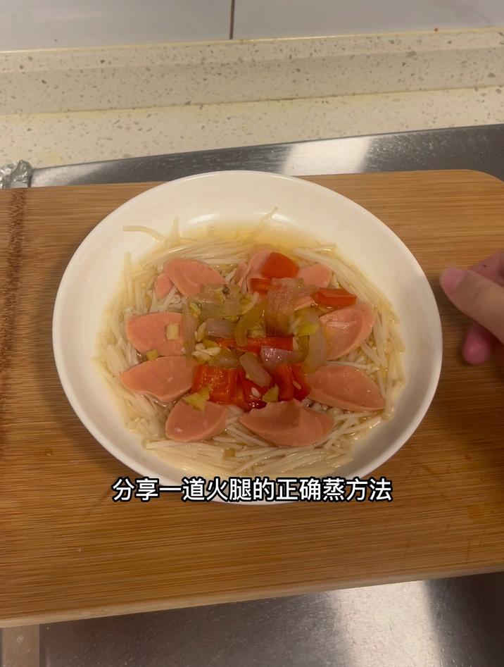 火腿的正确蒸方法