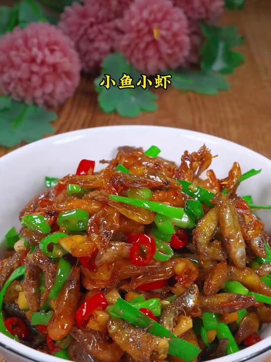 老公昨天一夜未归就带回来这些小鱼小虾