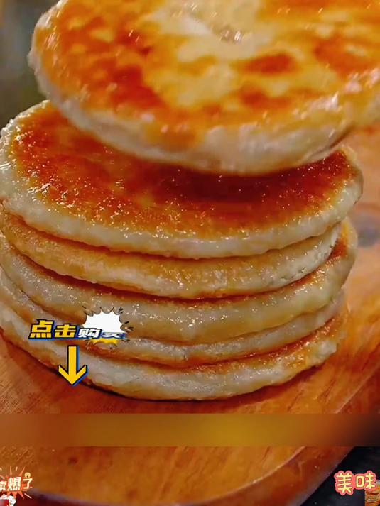 酥皮牛肉馅饼来大活动啦只要一块多一个家人们快点囤