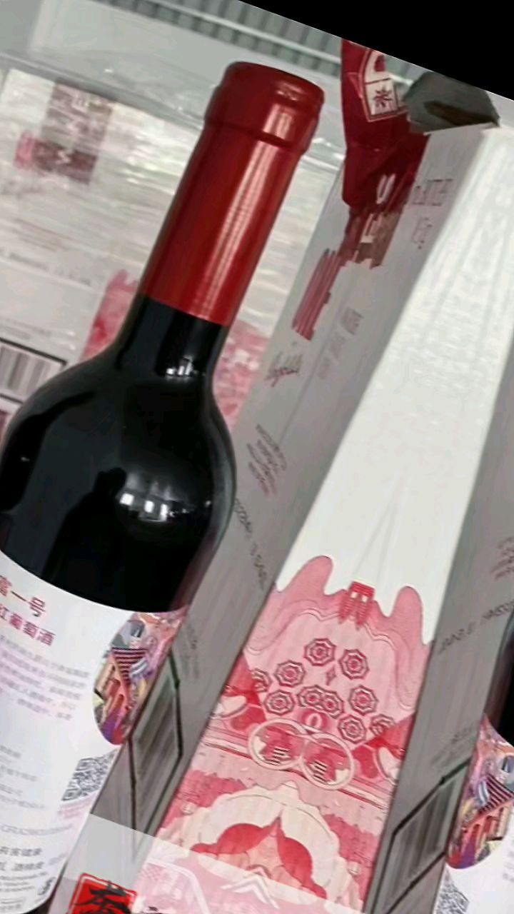 奔富一号红酒高清细节图鉴赏实拍曝光!