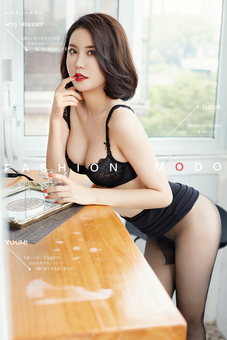 [YouMei尤美] 2020.03.24 勾魂线条 乔雪[22+1P14M]-六色网