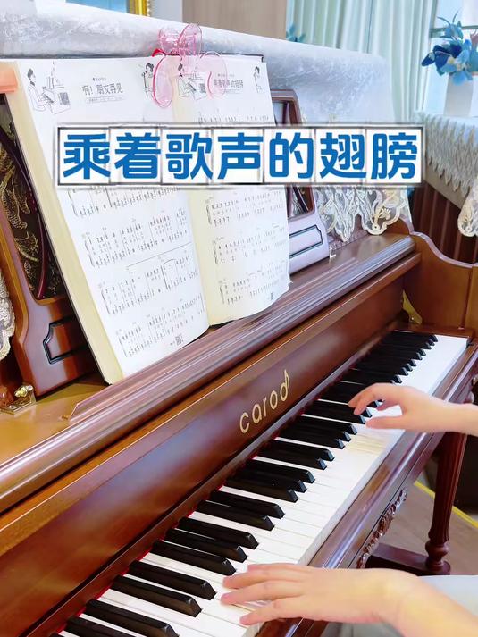 “乘着歌声的翅膀”简谱版大音符来啦～～～