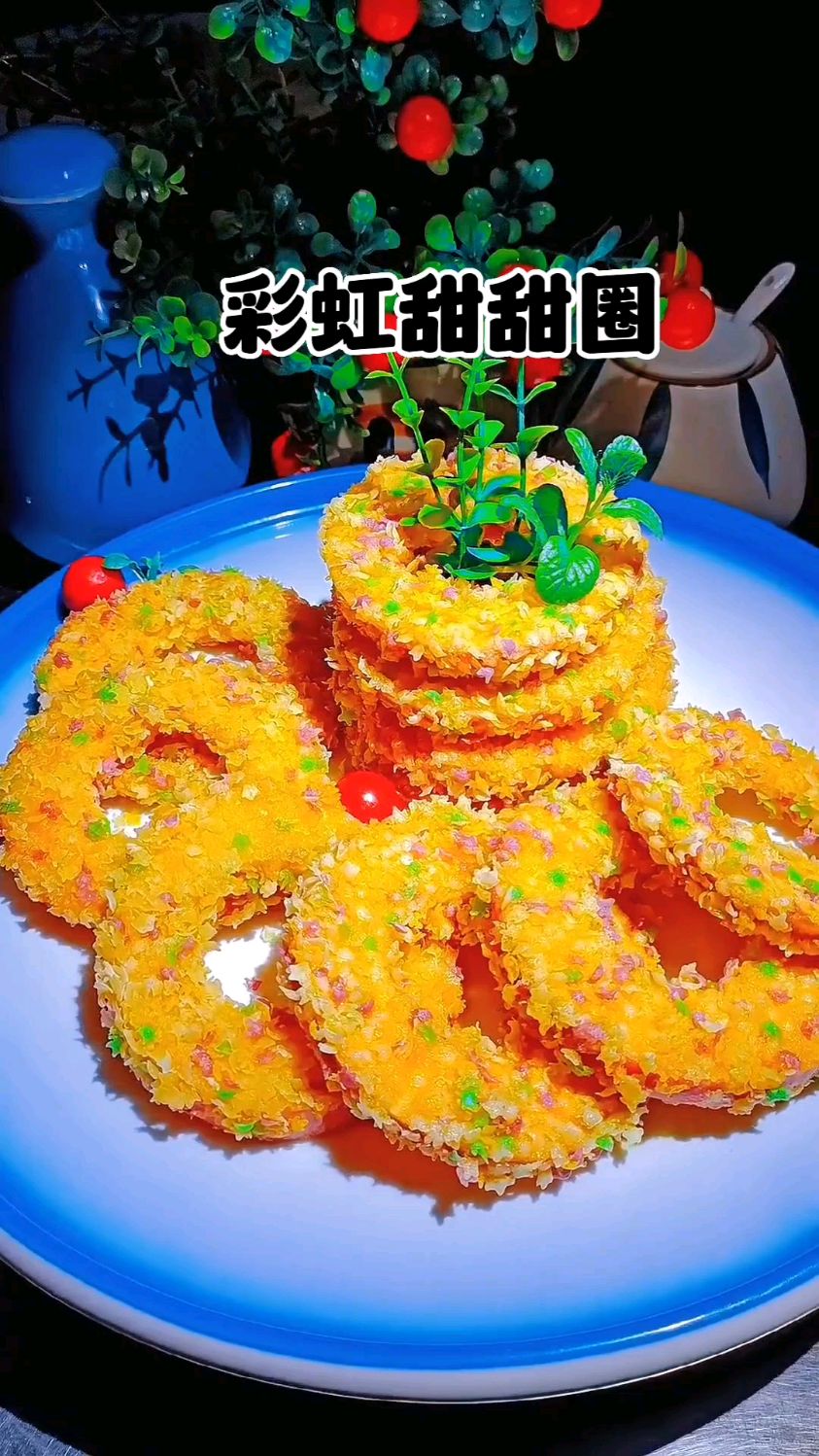 苹果彩虹甜甜圈的美食新做法来了