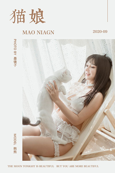 [YALAYI雅拉伊] 2020.09.18 NO.704 韩熙《猫娘》[46P+1P459M]-六色网