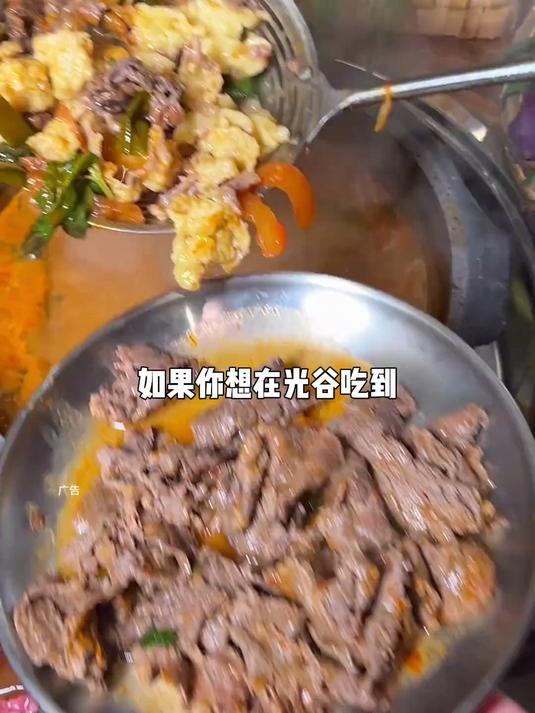 光谷必冲的贵州酸汤牛肉火锅!现在还有19.9=50!