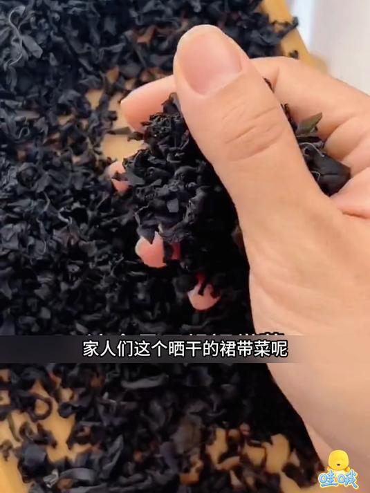 裙带菜干货儿童富含钙低脂海藻海带汤