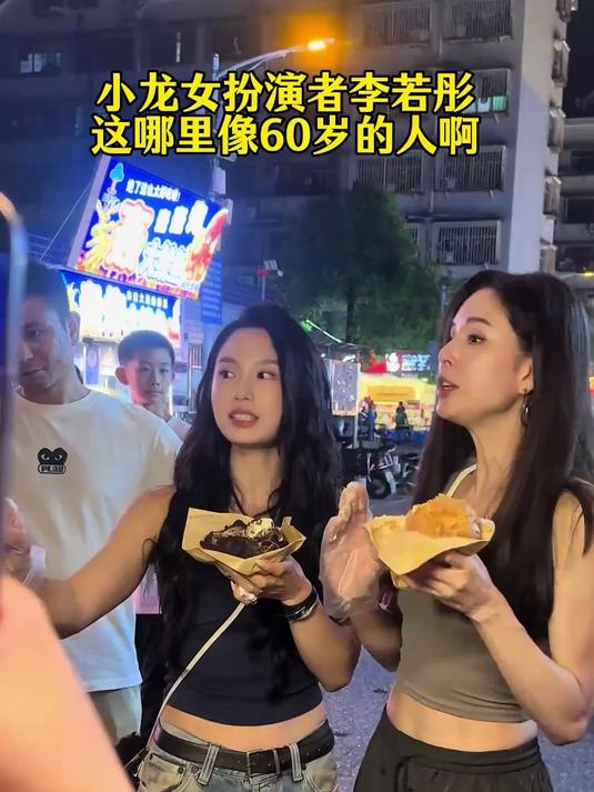 为什么女人一定要经常做力量运动?演员:李若彤 60岁真实案例