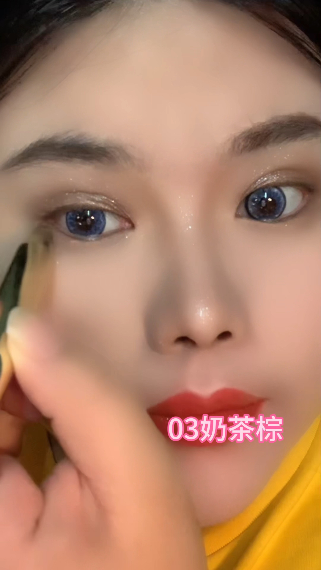 一笔成型眼影笔,03奶茶棕