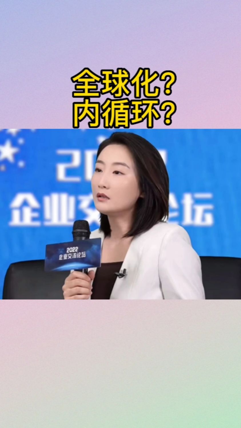 一名教授的话,值得深思