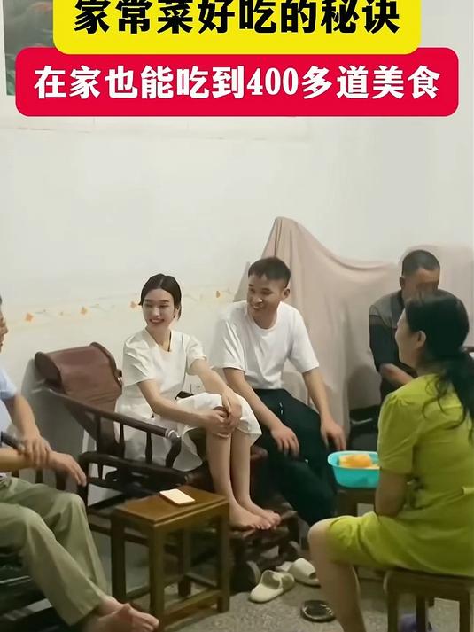 怎么做出好吃又好看的家常菜，这本菜谱大全教你简单易懂#一学就会#