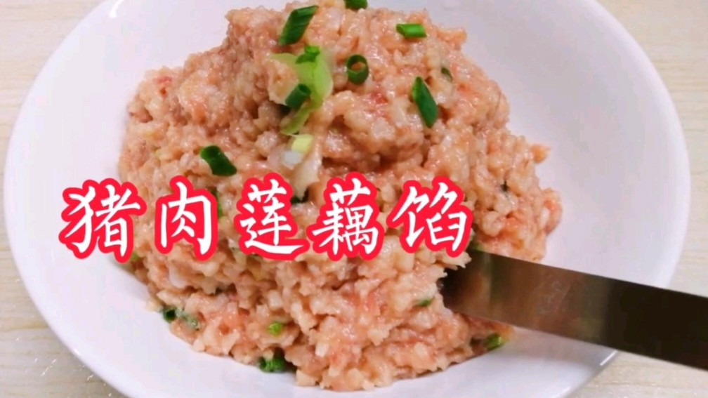 猪肉莲藕馅饺子,清爽脆甜不油腻,真好吃 我是@做手工饺子馄饨的三姐 ,开了10多年饺子馄饨