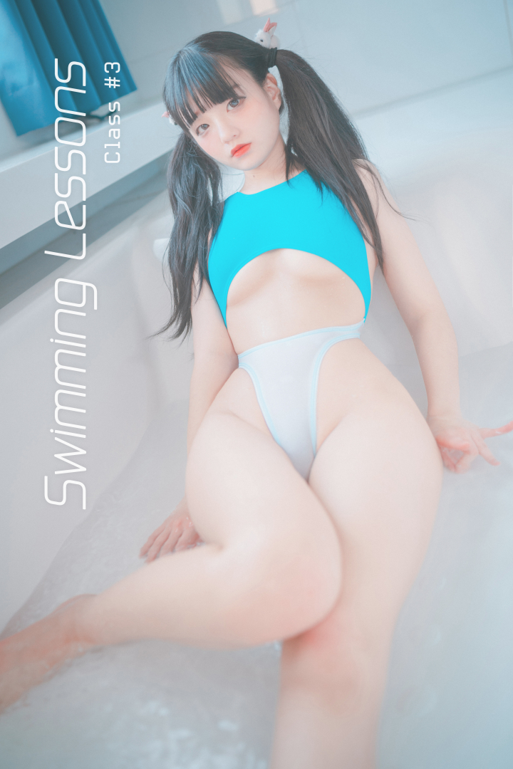图片[2]-DJAWA – NO.008 Swimming Lessons [92P61M]-六色网