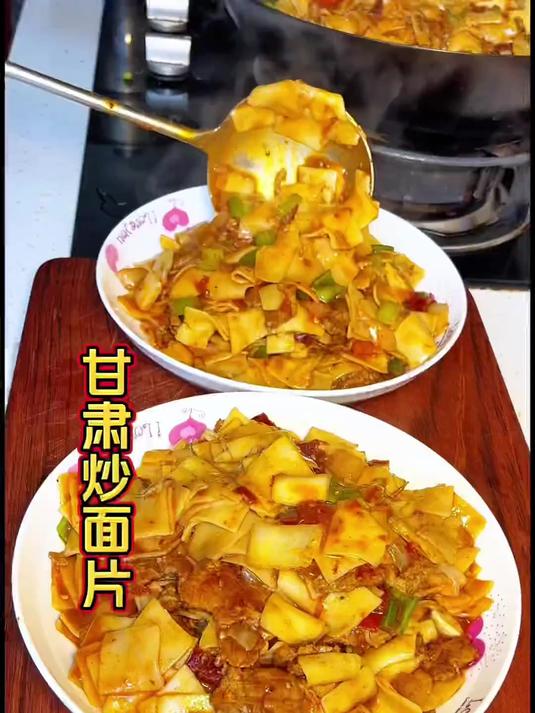 牛肉炒面片几十块,在家几块钱就能搞定