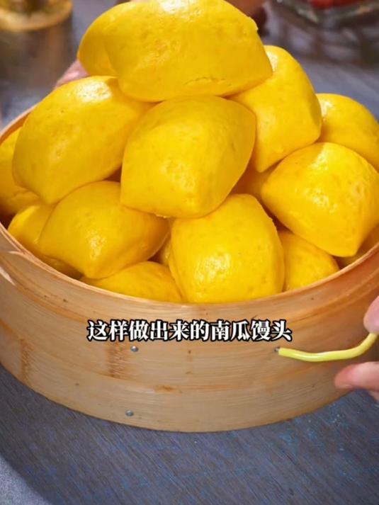 这是最近比较火的南瓜馒头做法